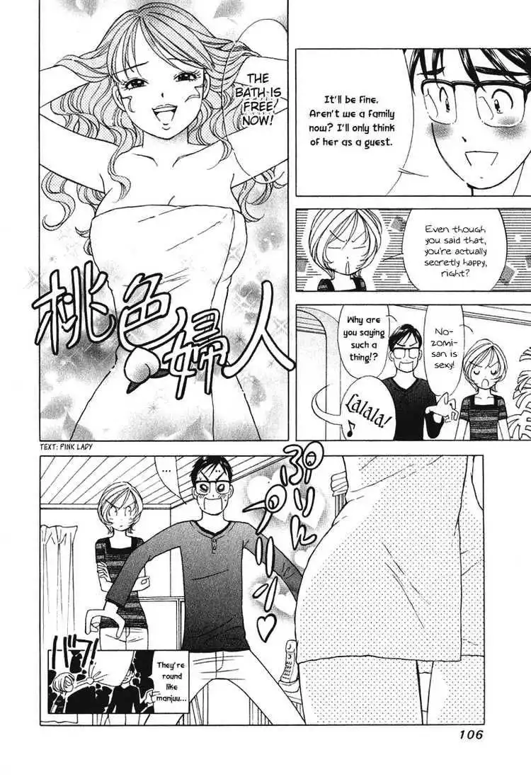 Orange Yane no Chiisana Ie Chapter 61 8